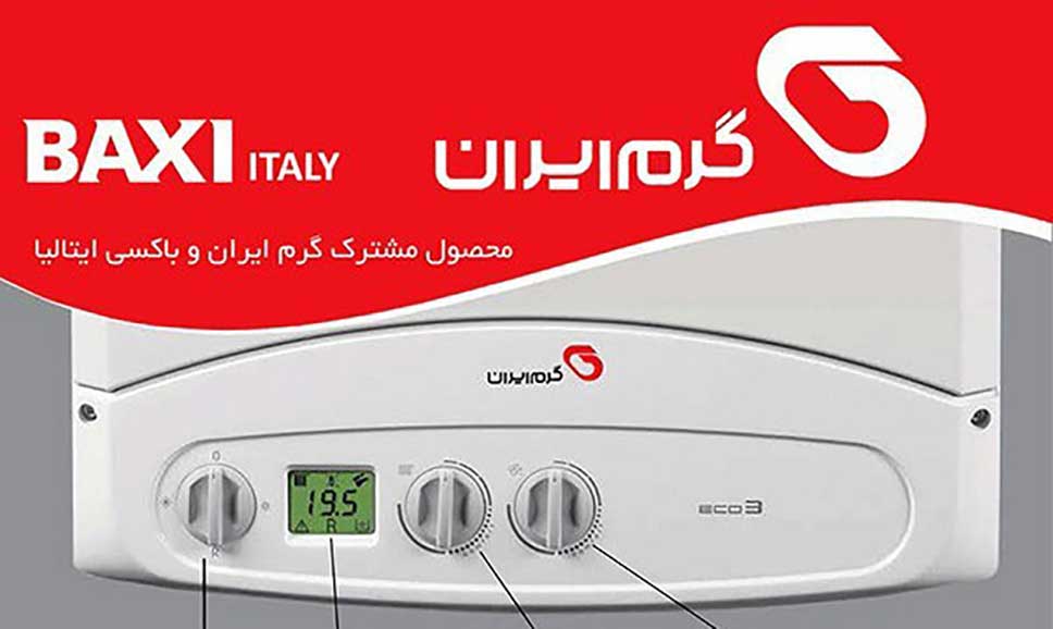 خرید پکیج دیواری گرم ایران مدل ECO3 240Fi